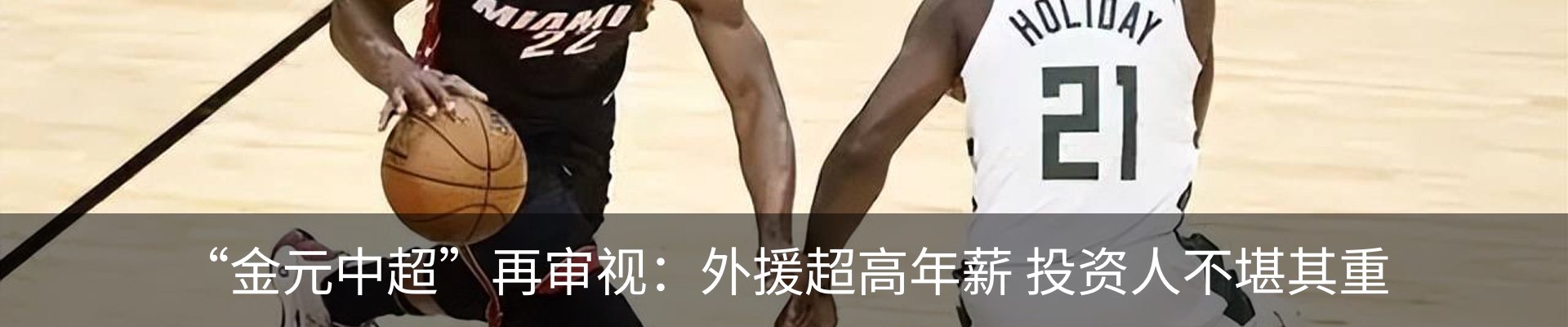 新闻中心